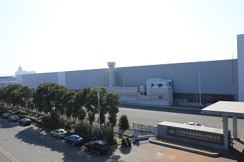 国茂股份打造企业绿色制造先进典型，加快建设绿色制造体系